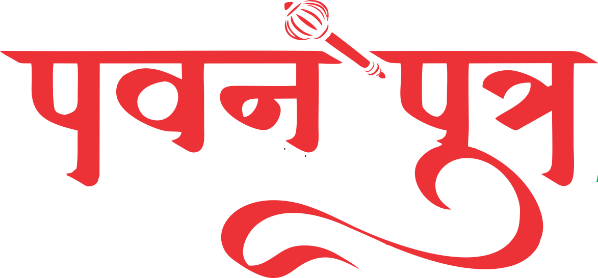 Pawanputra